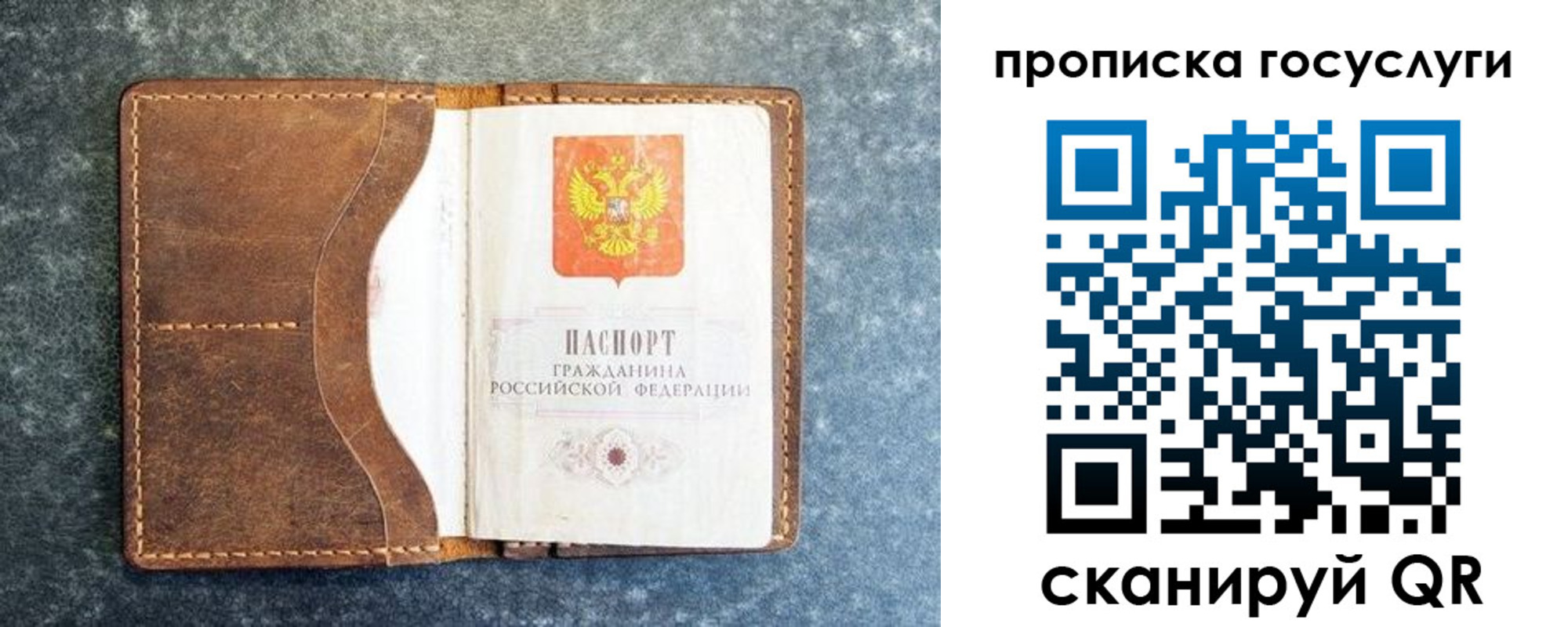 пропишу в квартире в Нурлате