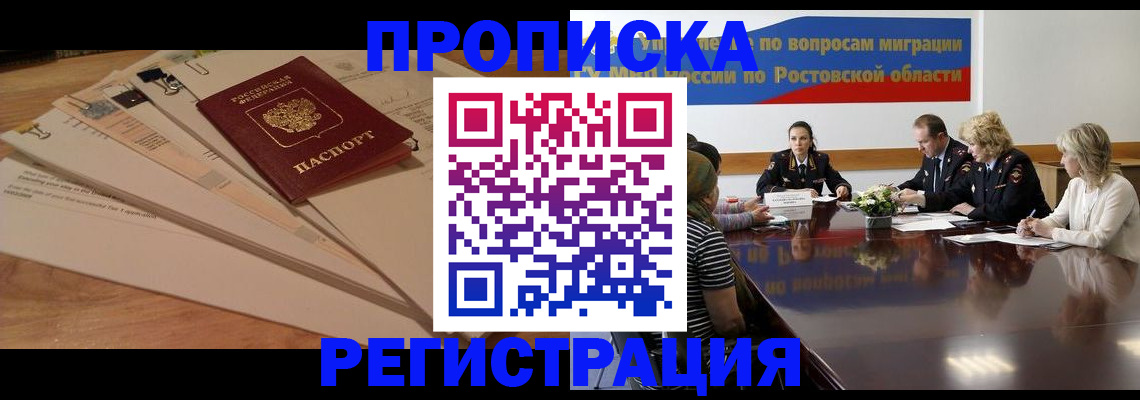 пропишу в квартире в Нурлате