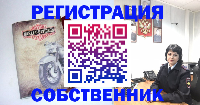 купить прописку в Нурлате